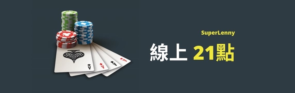 遊戲體驗-遊戲玩法-香港-遊戲環境-實體賭場-加密貨幣-軟體供應商-付款方式-evolution gaming-真人娛樂場