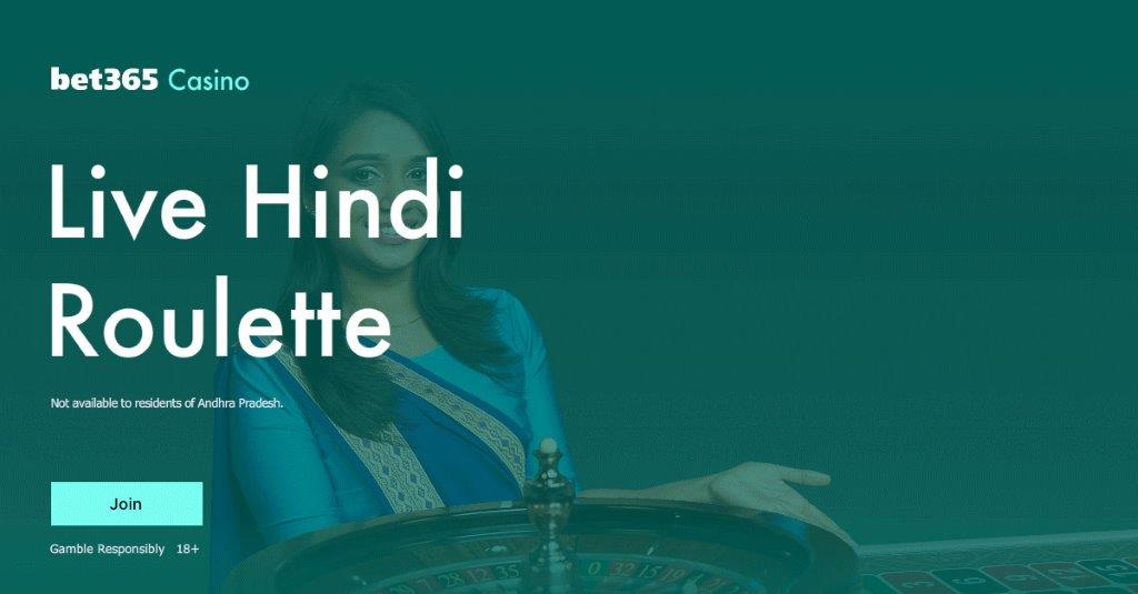 Roulette table woman with Bet365 bonus for Hindi Roulette