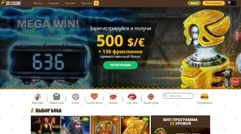 Bob Casino Онлайн Украина