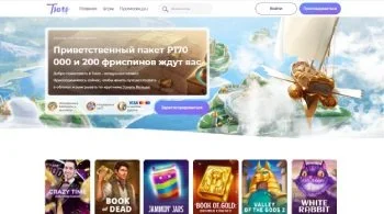 Tsars Онлайн Казино Игры